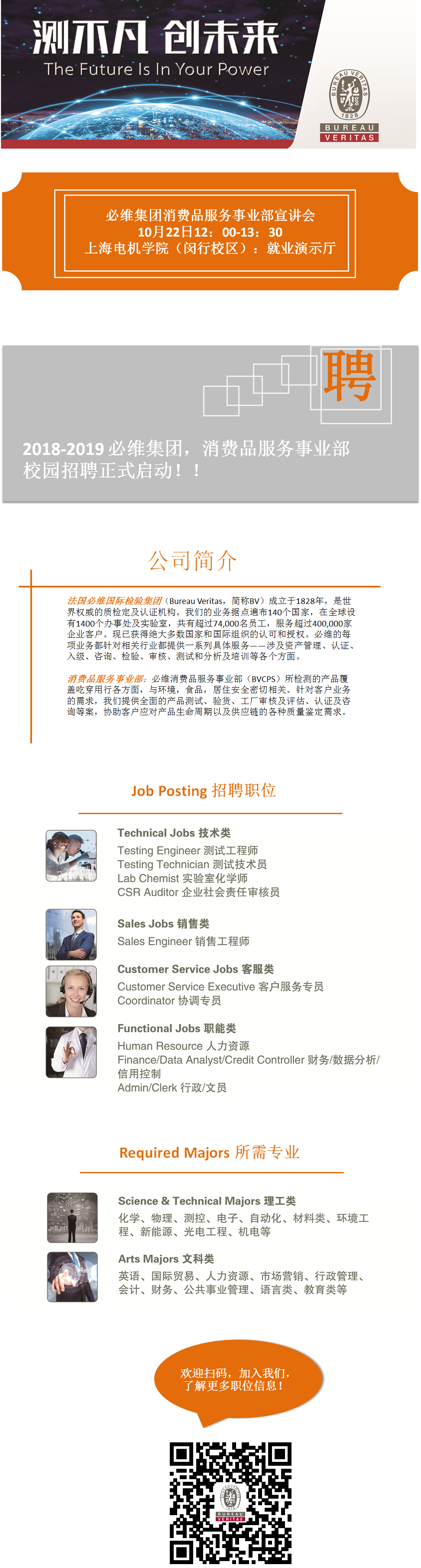 QQ图片20181022151448.png