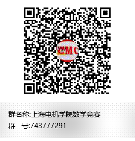 亚星221net数学竞赛群聊二维码